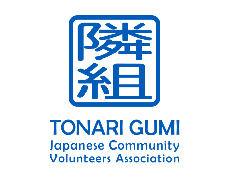Tonari Gumi